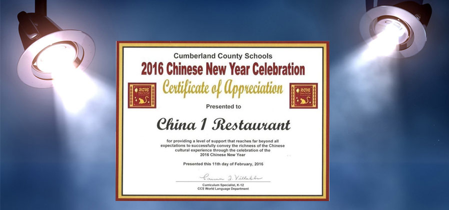 China 1 Fayetteville Nc 28304 5681 Menu Asian Chinese